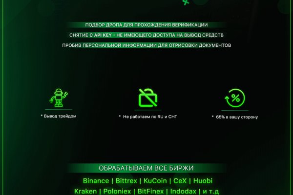 Кракен ссылка