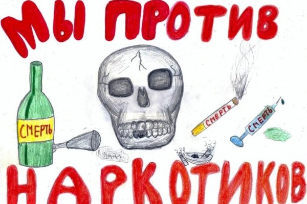Кракен сайт зеркало рабочее на сегодня