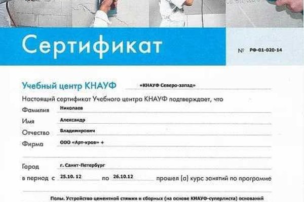 Что такое кракен маркет торкнет