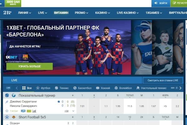 Где найти рабочую ссылку кракен