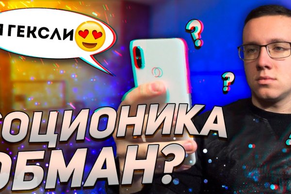 Кракен сайт в тор браузере ссылка