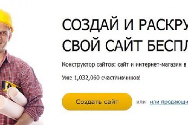 Кракен маркетплейс kr2web in