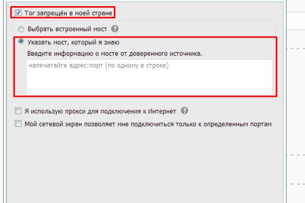 Кракен ссылка тор браузер