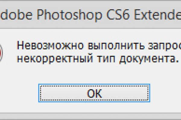 Kraken адрес