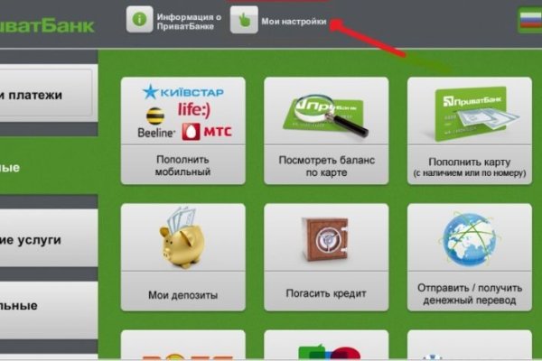 Кракен сегодня сайт зеркало