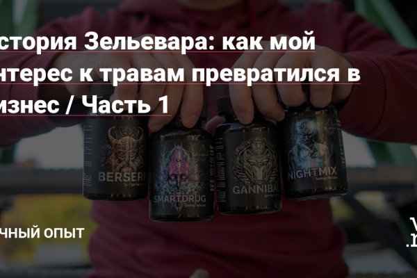 Кракен 9 at