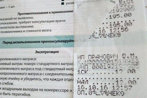 Кракен купить наркотики