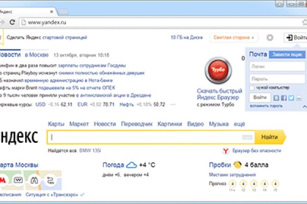 Ссылка на кракен в тор браузере kr2web in