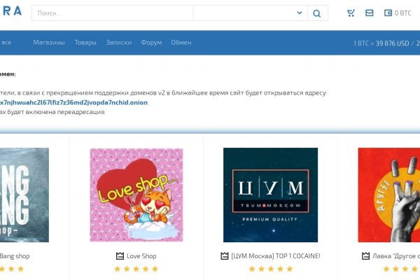 Mega darkmarket как зайти
