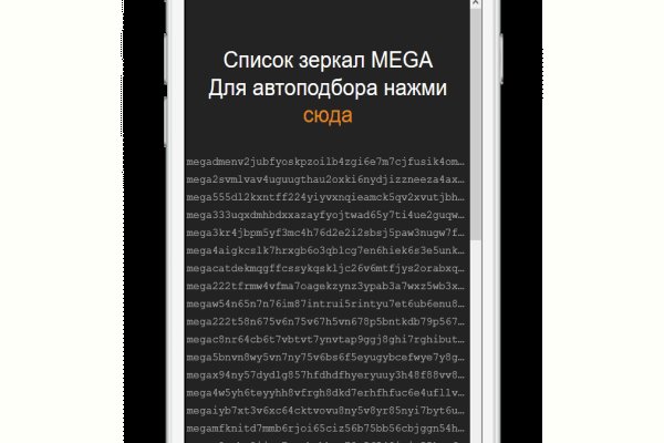 Ссылки на сайты даркнета