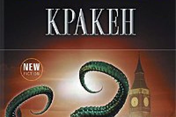 Kraken ссылка kraken link24 info