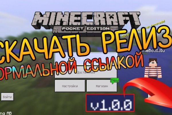 Кракен маркетплейс реклама текст