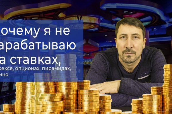 Kraken даркнет рынок ссылка