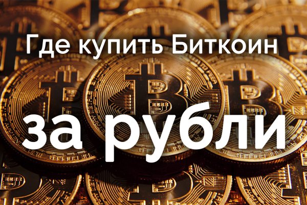 Кракен официальная kr2web in