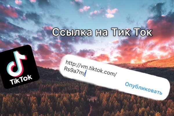 Кракен не работает сегодня