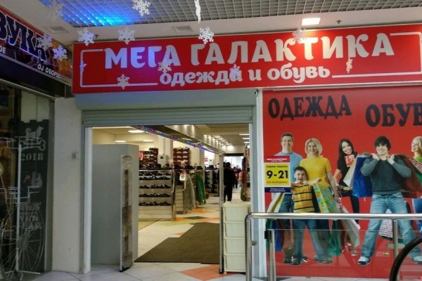 Рабочее зеркало кракен