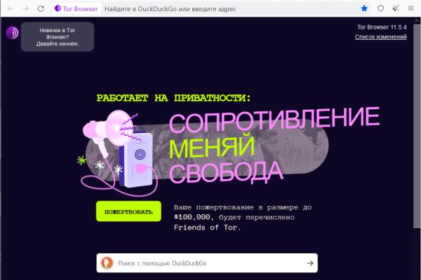 Kraken зайти на сайт