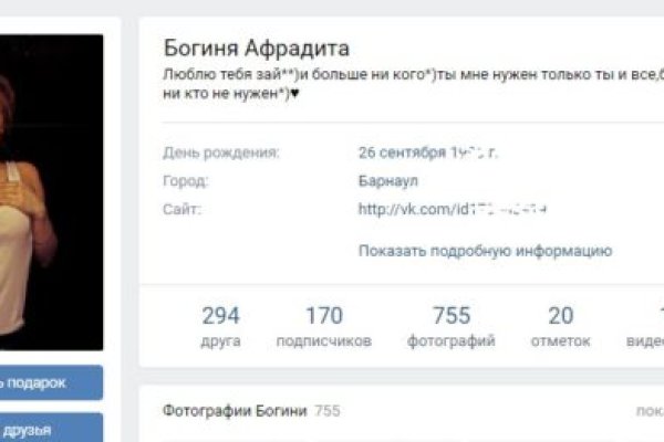 Кракен наркомаркет