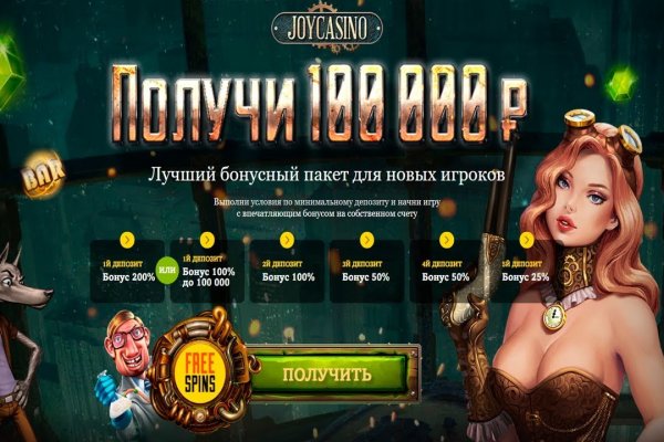 Кракен ссылка 2 веб