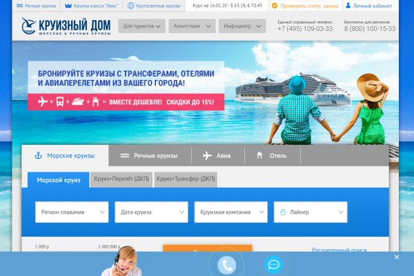 Кракен маркетплейс