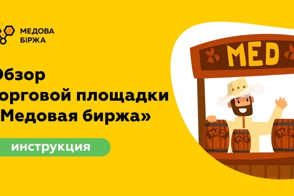 Кракен не работает тор