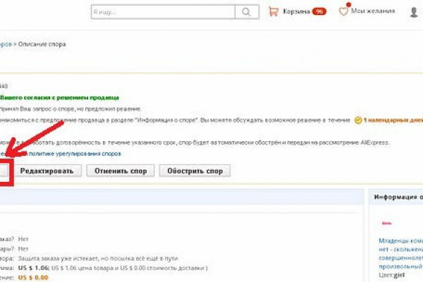 Kraken darknet ссылка тор