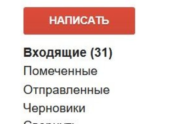 Кракен стор