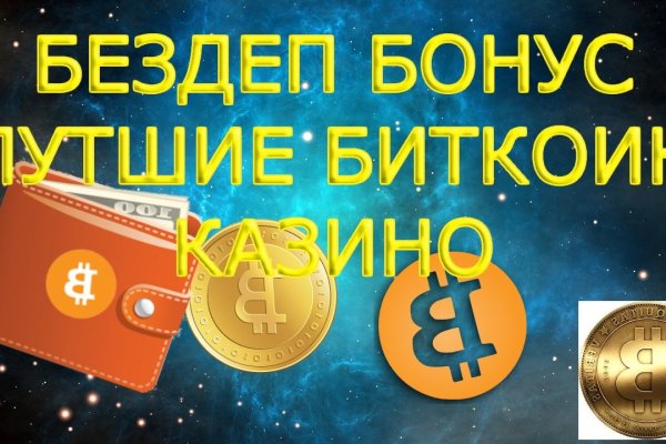 Ссылка кракен kr2web in