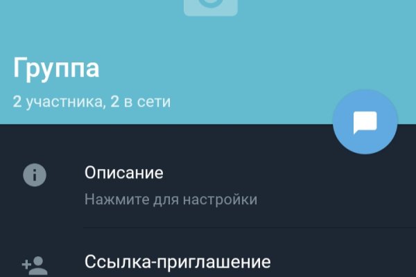 Кракен сайт ссылка онлайн