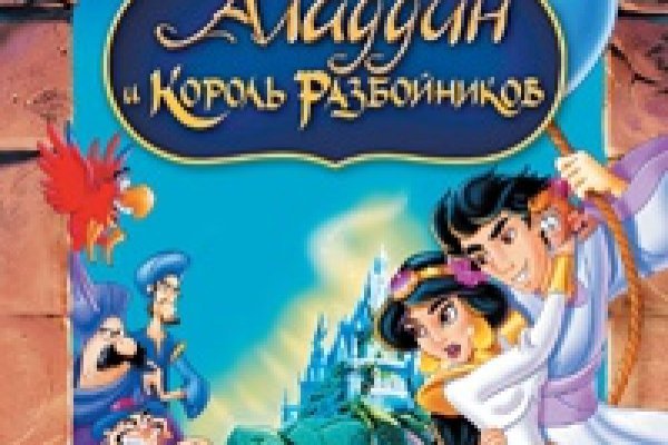 Что такое кракен плейс