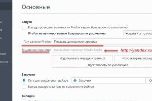 Кракен через тор браузер