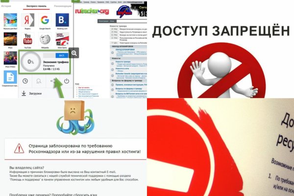 Кракен как попасть