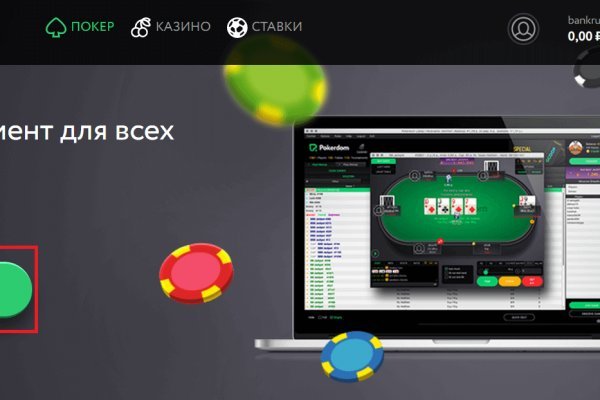 Кракен маркет даркент только через тор