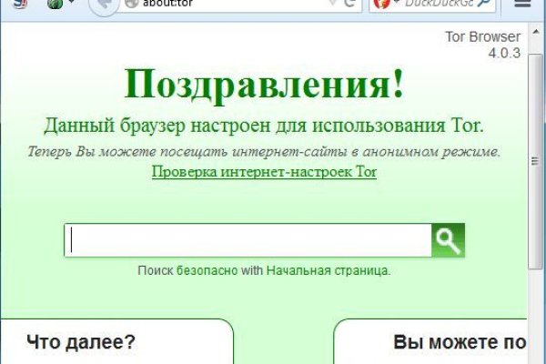 Как заказать на кракене