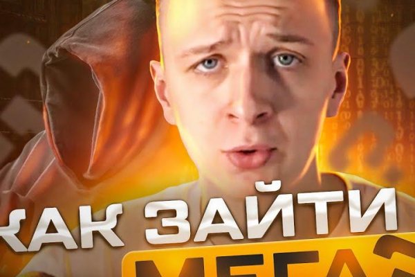 Ссылка кракен даркнет маркет