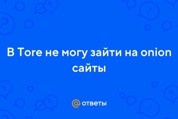 Пользователь не найден при входе на кракен