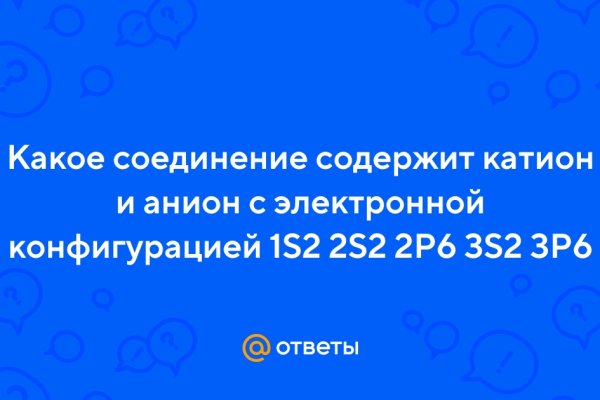 Ссылка на кракен шоп