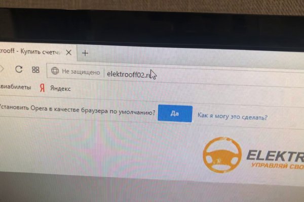 Кракен даркнет вход