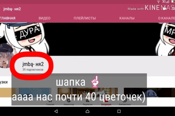 Кракен оф сайт kr2web in