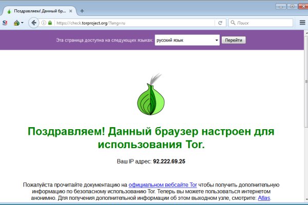 Кракен вход kraken6 onion