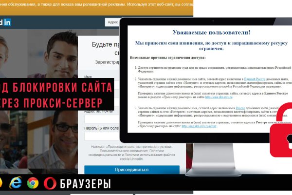 Кракен сайт kr2web in