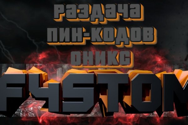Кракен даркнет отзывы