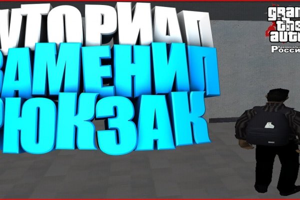 Регистрация на кракен
