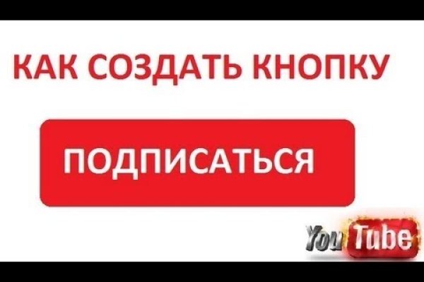 Кракен как зайти