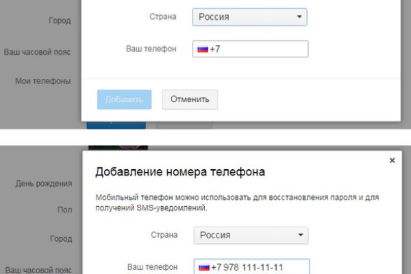 Кракен вход на сайт
