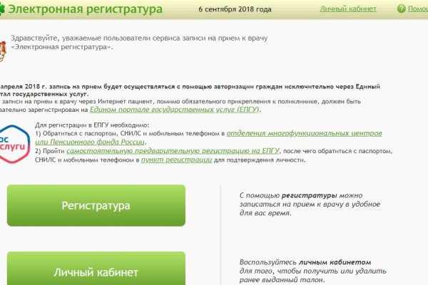 Кракен официальный
