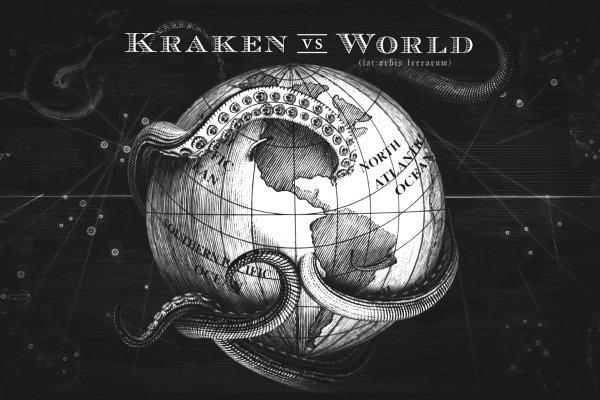 Kraken dark net
