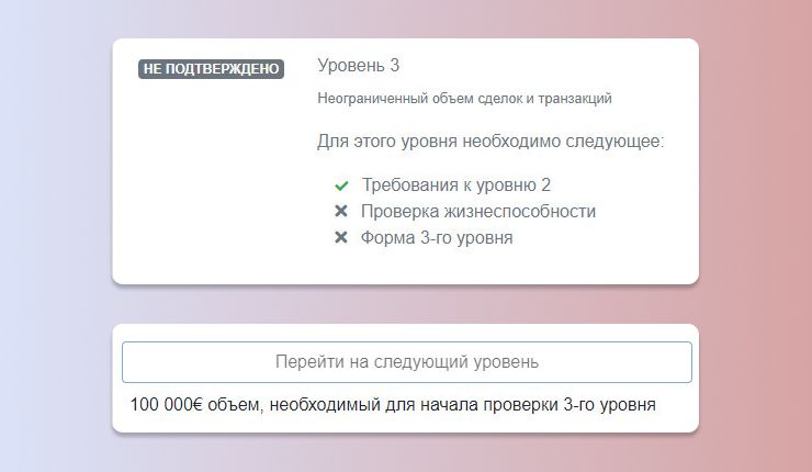 Сайт вместо гидры